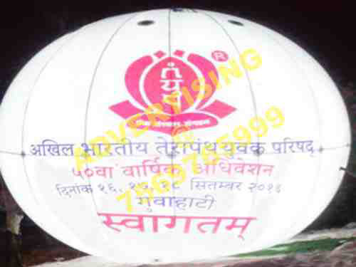 advertising balloon assam